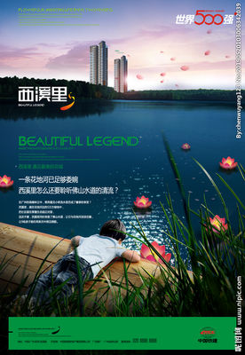 地產廣告設計圖 從概念到執行的全流程解析